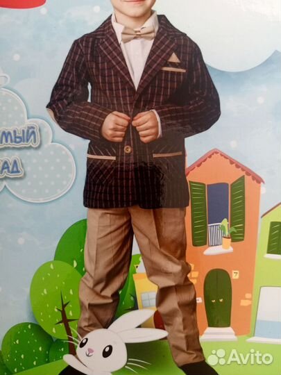 Костюм для мальчика