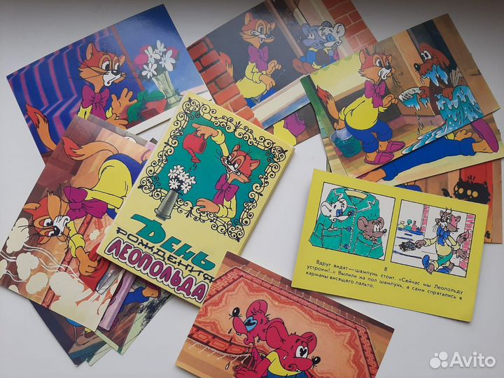 Открытки СССР кот Леопольд