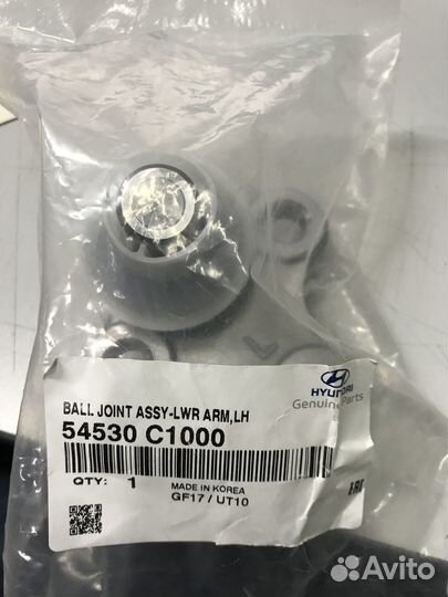 Шаровая опора Hyundai Tucson.Оригинал