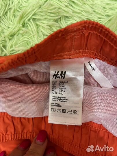 Плавки детские hm 134-140