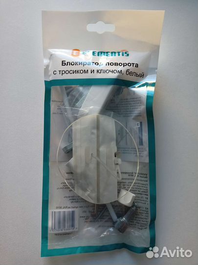 Ограничитель на окно