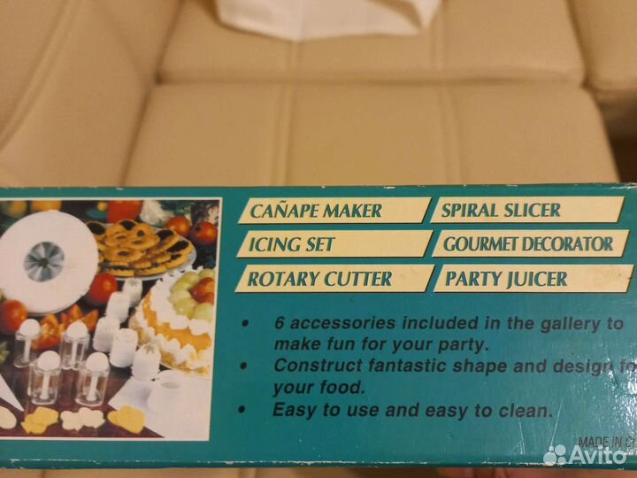 Кухонный набор для украшения стола