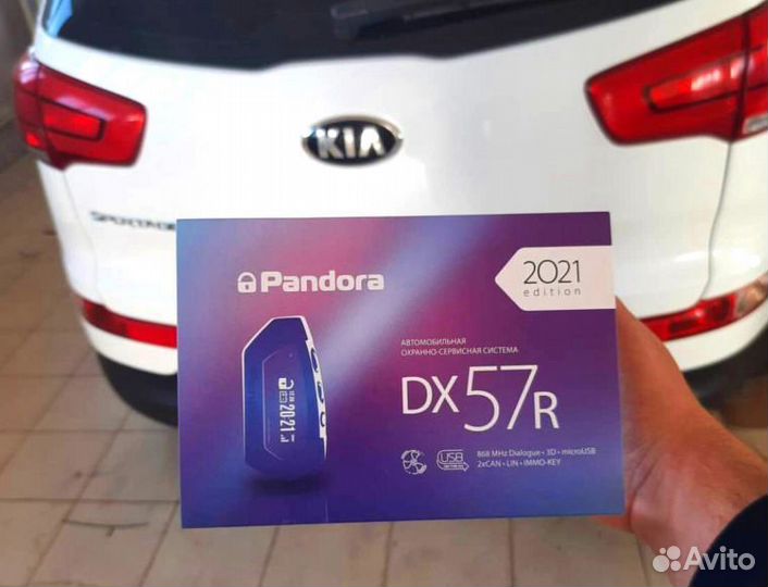 Сигнализация с автозапуском