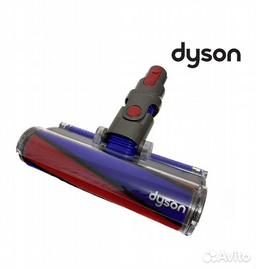 Турбощетка Dyson Fluffy с мягким валиком