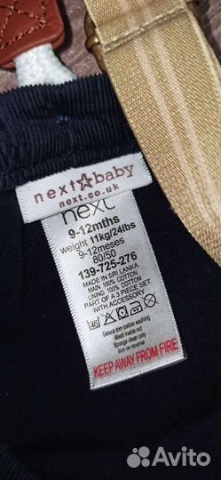 Комплект на годик