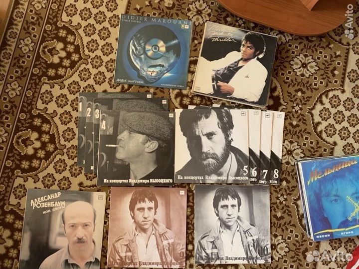 Виниловые пластинки