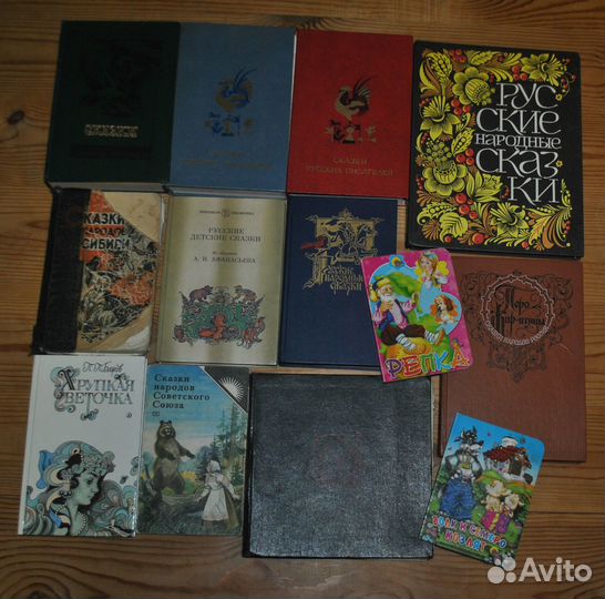 Сказки