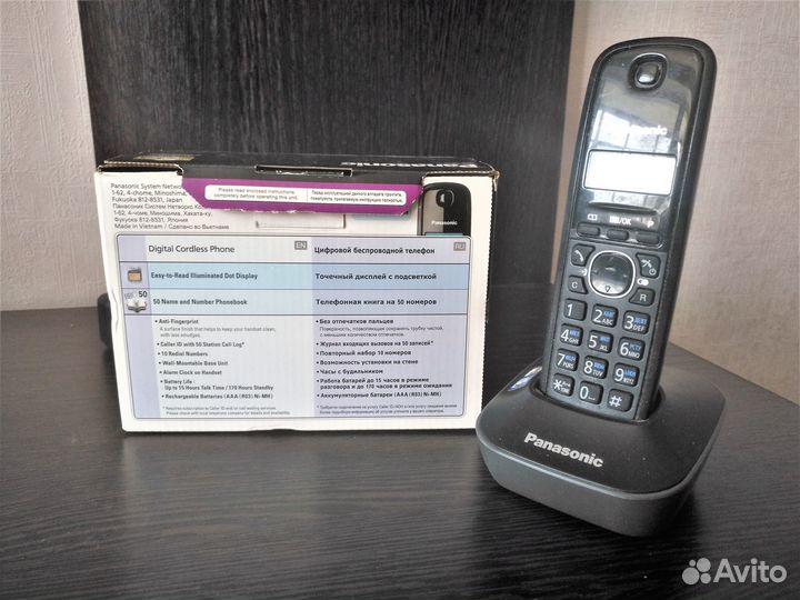 Panasonic KX-TG1611RU