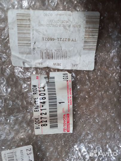 Блок реле и предохранителей Toyota Harrier 2010г.в