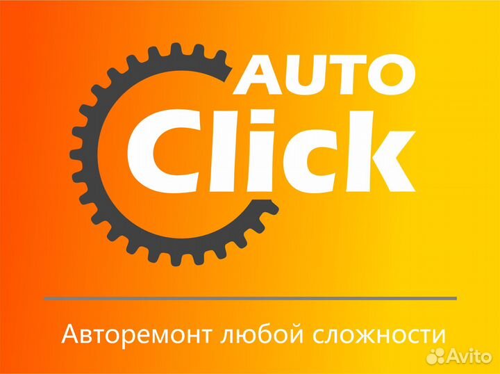 Ученик автомеханика автослесаря