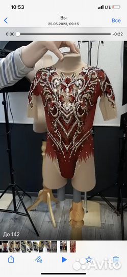 Купальни для художественной гимнастики