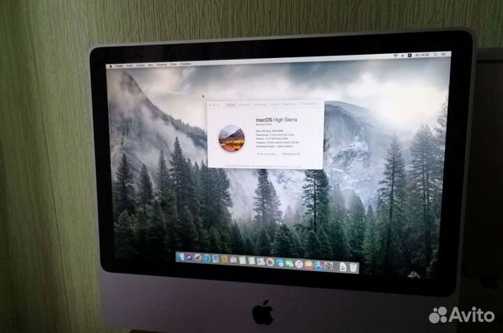 Apple iMac 21.5 2008