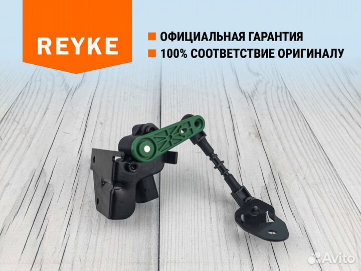 Датчик дорожного просвета Skoda Octavia