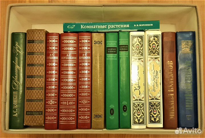 Книги СССР и другие