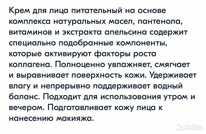 Набор уходовой косметики