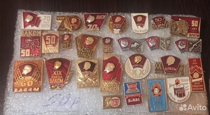 Значки СССР. влксм, комсомол, пионерия, Ленин