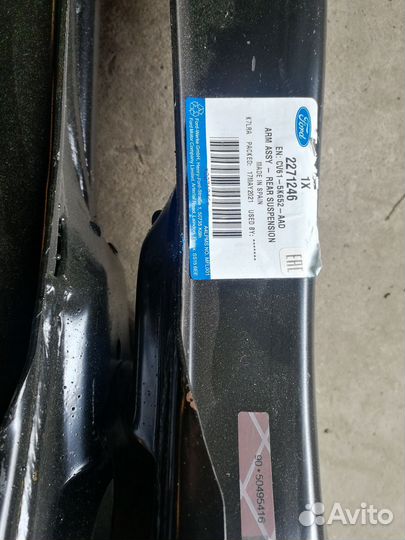 Задние нижние рычаги 2271246 Ford Kuga 2