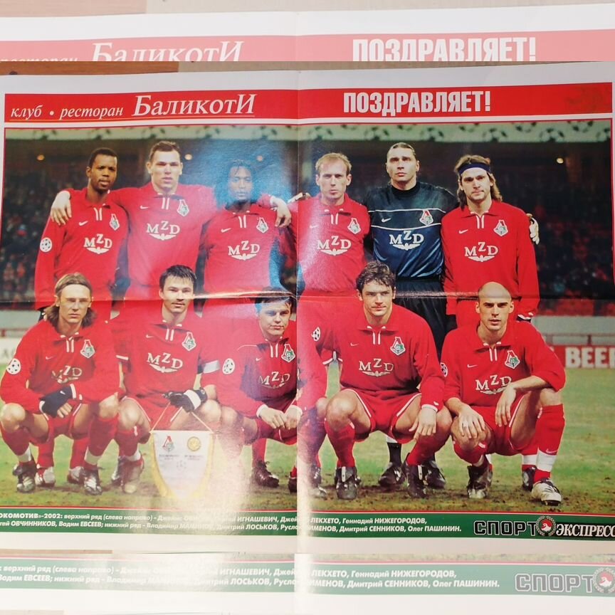 ☺︎ аршавин - Авито | Объявления во всех регионах: купить вещь