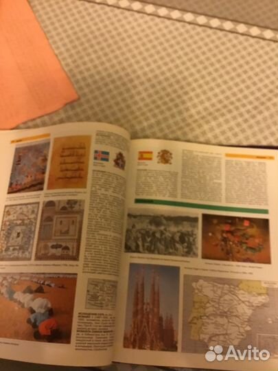 Энциклопедический словарь