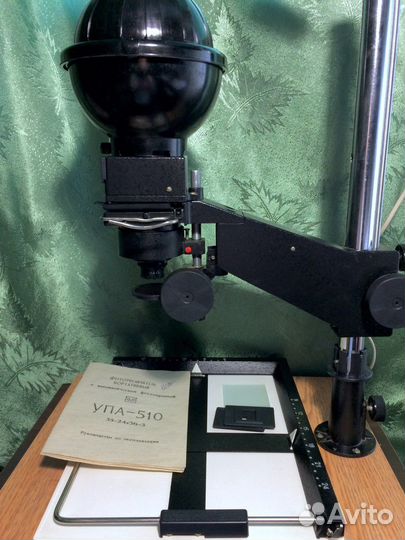 Фотоувеличитель упа-510