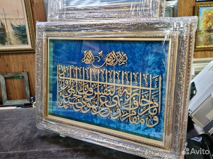 Мусульманские картины