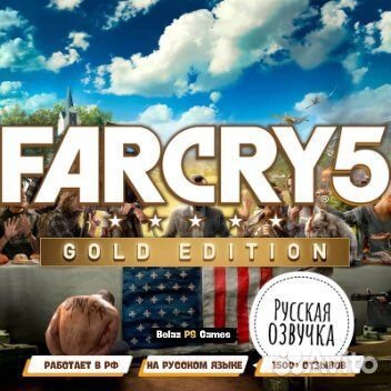Far Cry 5 Gold Edition Ps4 & Ps5
