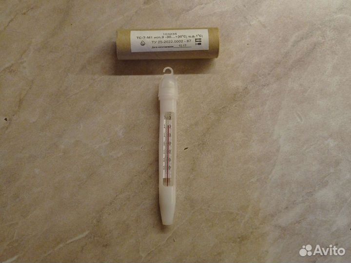 Термометр погружной СССР