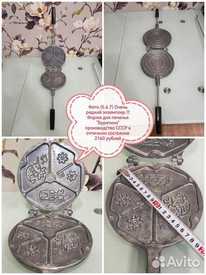 Казан 3 литра и сковорода СССР и другое