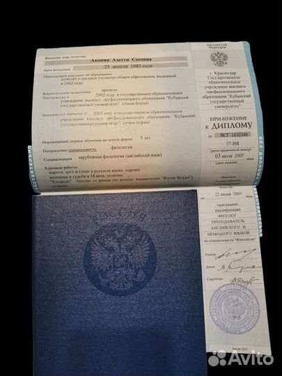 Репетитор английского языка, армянского языка