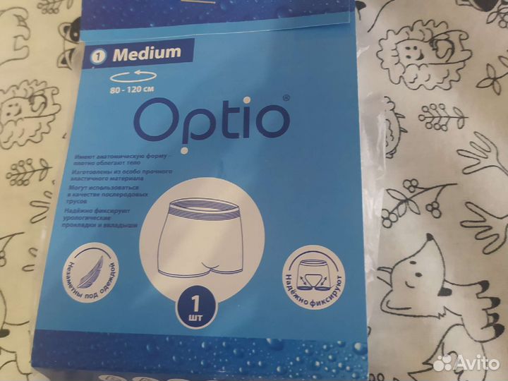 Трусы в роддом