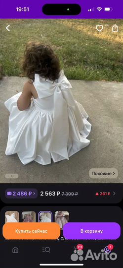 Платье атласное для девочки