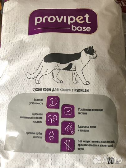 Корм для собак и кошек