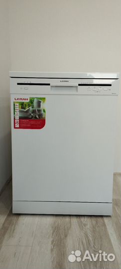 Помудомойная машина