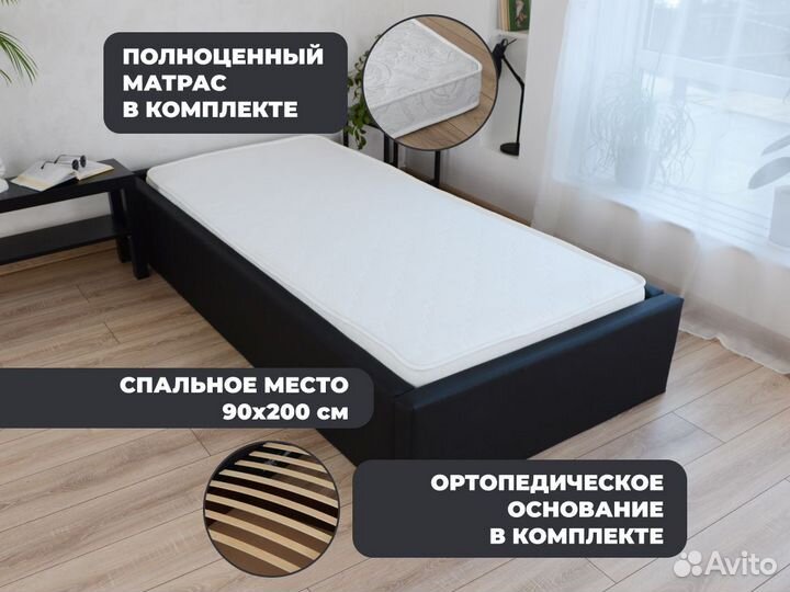 Кровать с матрасом