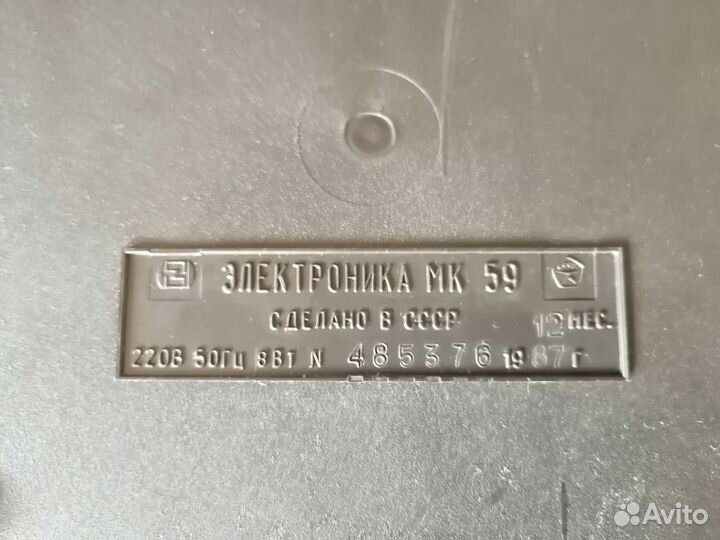 Калькулятор