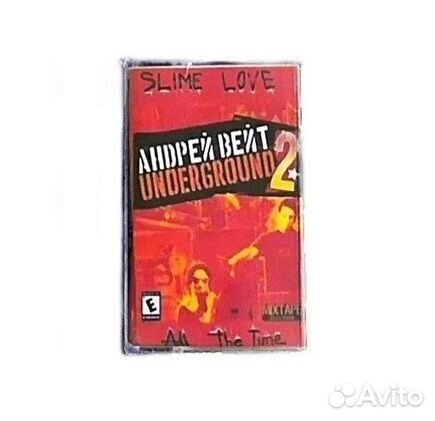 Андрей Вейт / From A Capsule Underground 2