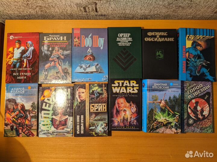 Фантастика зарубежная и российская