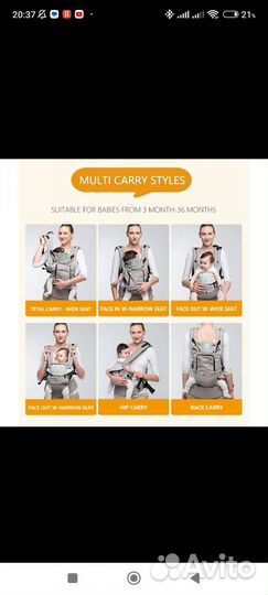 Кенгуру переноска