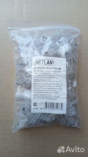 Коннектор Netlan RJ45 EC-UP8P8C-5E-003-TR100