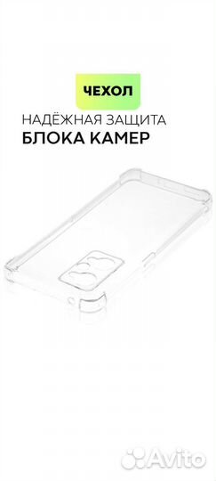 Чехол бампер для Realme GT neo 2/ GT neo 3t/q5 pro