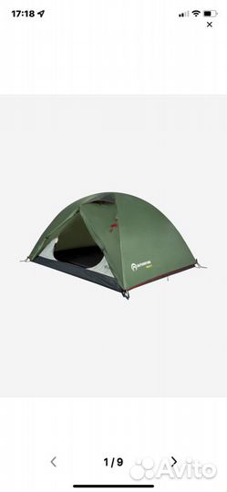 Палатка 3 местная с тамбуром