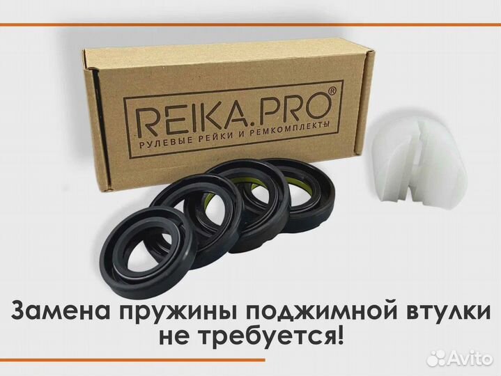 Ремкомплект рулевой рейки Ford Edge U387