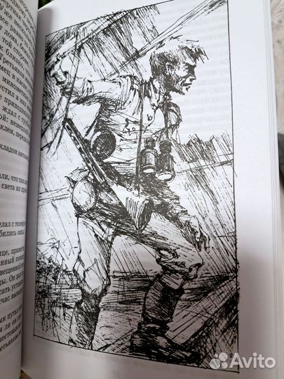 Григорий Бакланов - Навеки - девятнадцатилетние