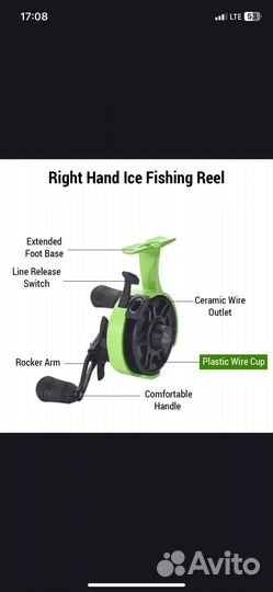 Катушка для зимней рыбалки левый хват