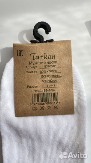 10 пар. Носки мужские короткие, 41-47 р-р
