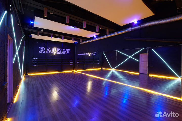 Аренда танцевального зала(свободное назначение)