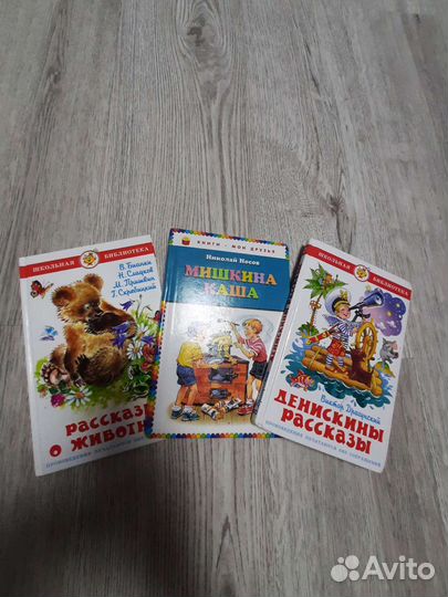 Детские книги
