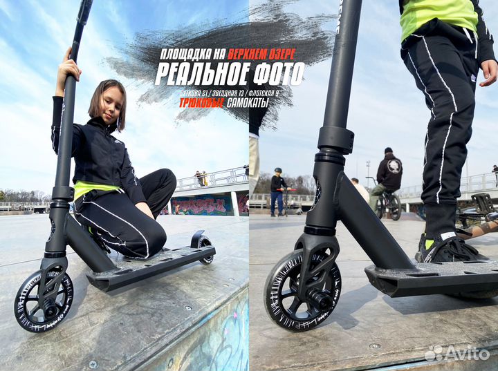 Самокат детский Ei07 с фиолетовыми ручками