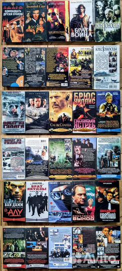 VHS видеокассеты