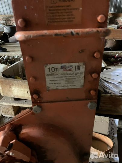 Домкрат реечный бу